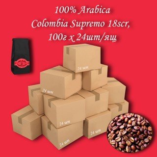Кава зернова Arabica Colombia Supremo 18scr C.B. 100г (24шт/ящ)